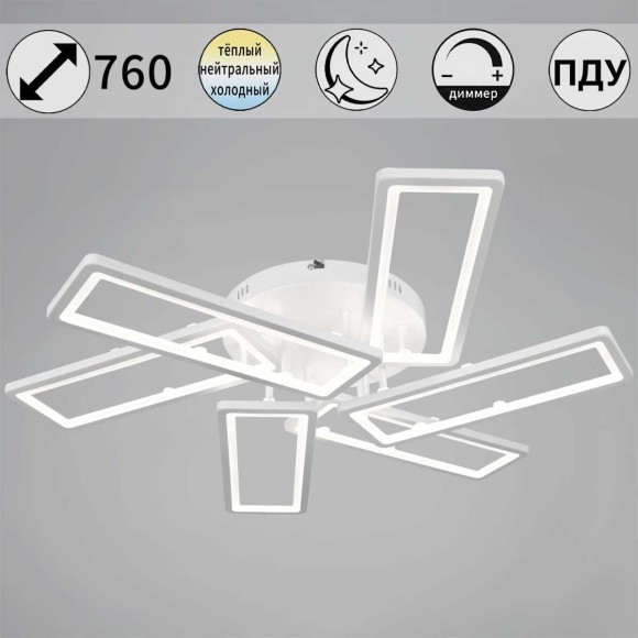 Потолочный светильник Reluce 03629-0.3-3+3 WH