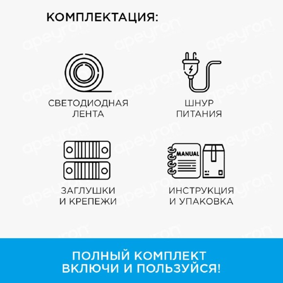 Светодиодная влагозащищенная лента Apeyron 6W/m 60LED/m 2835SMD холодный белый 5M 10-55 Светодиодная влагозащищенная лента Apeyron 6W/m 60LED/m 2835SMD холодный белый 5M 10-55