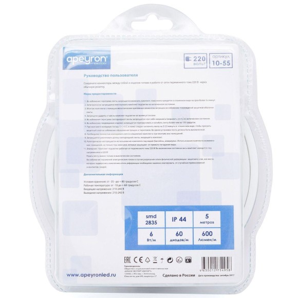 Светодиодная влагозащищенная лента Apeyron 6W/m 60LED/m 2835SMD холодный белый 5M 10-55 Светодиодная влагозащищенная лента Apeyron 6W/m 60LED/m 2835SMD холодный белый 5M 10-55