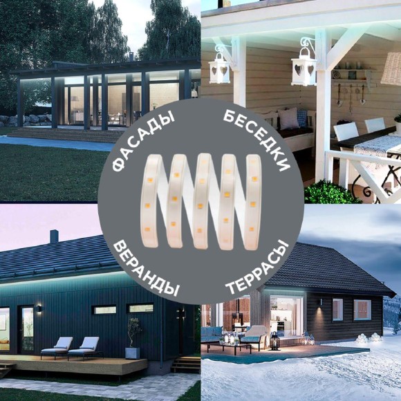 Светодиодная влагозащищенная лента Apeyron 6W/m 60LED/m 2835SMD холодный белый 5M 10-55 Светодиодная влагозащищенная лента Apeyron 6W/m 60LED/m 2835SMD холодный белый 5M 10-55