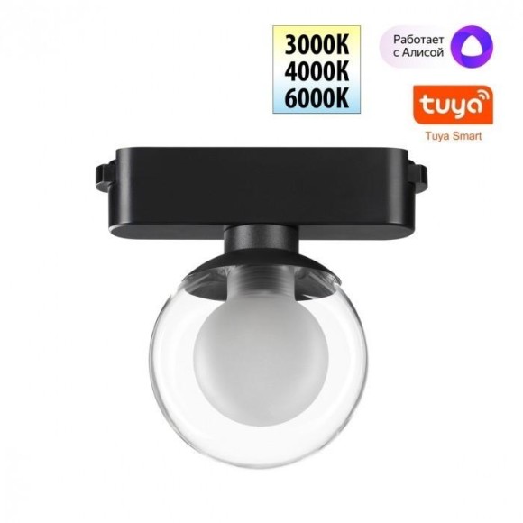 Трековый смарт-светильник Novotech для низковольтного шинопровода с двумя режимами работы IP20 LED 6W 24V 3000-6000K EASY 359474 Трековый смарт-светильник Novotech для низковольтного шинопровода с двумя режимами работы IP20 LED 6W 24V 3000-6000K EASY 359474