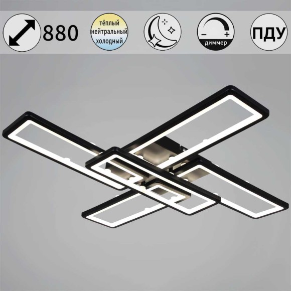 Потолочный светильник Reluce 03629-0.3-05 BK