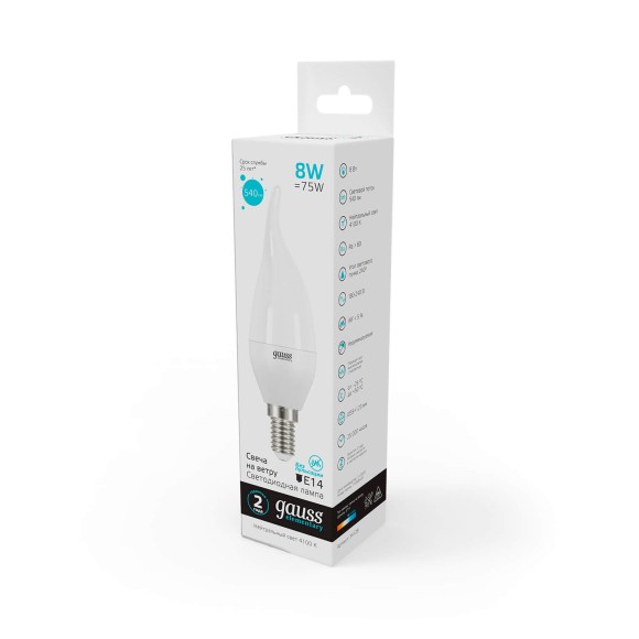 Лампа светодиодная Gauss E14 8W 4100K матовая 34128 Лампа светодиодная Gauss E14 8W 4100K матовая 34128