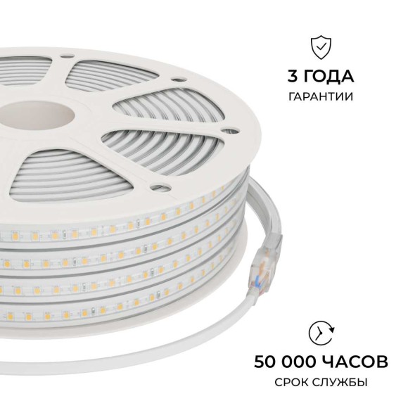 Комплект светодиодной влагозащищенной ленты Apeyron 10W/m 120LED/m 2835SMD белый 15M 10-144 Комплект светодиодной влагозащищенной ленты Apeyron 10W/m 120LED/m 2835SMD белый 15M 10-144