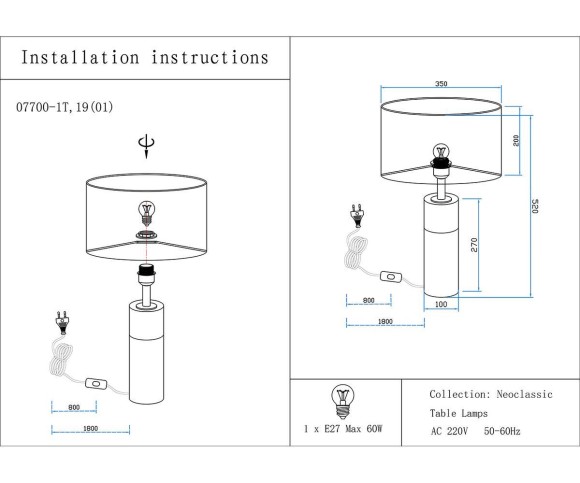 Настольная лампа Kink Light Тайла 07700-1T,19-20(01)