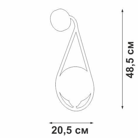 Бра Vitaluce V2933-1/1A Бра Vitaluce V2933-1/1A