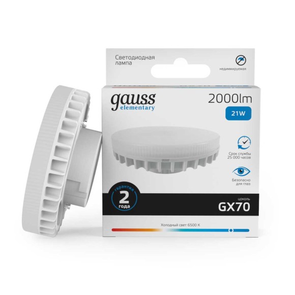 Лампа светодиодная Gauss GX53 21W 83832 матовая 83832