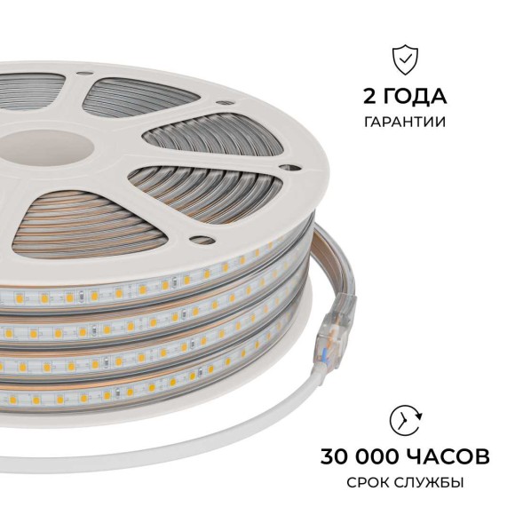 Комплект светодиодной влагозащищенной ленты OGM 6W/m 120LED/m 2835SMD белый 15M SL-69