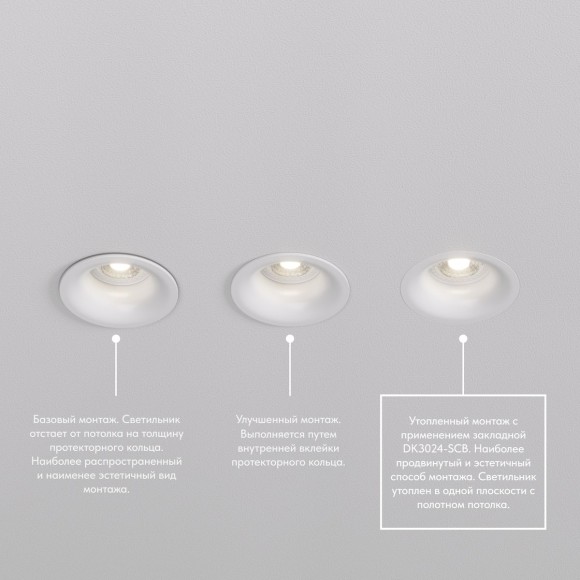 Закладная панель Denkirs DK3024-SCB