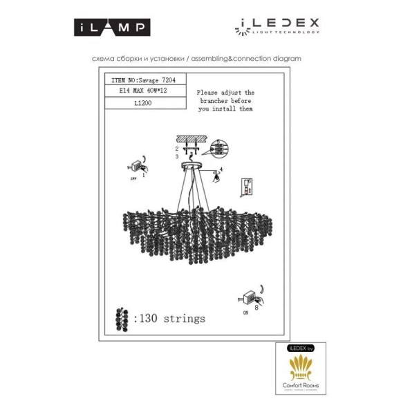 Подвесная люстра iLamp Savage 7204-L1200 GD Подвесная люстра iLamp Savage 7204-L1200 GD