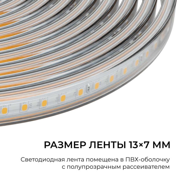Комплект светодиодной влагозащищенной ленты OGM 6W/m 120LED/m 2835SMD холодный белый 15M SL-70 Комплект светодиодной влагозащищенной ленты OGM 6W/m 120LED/m 2835SMD холодный белый 15M SL-70
