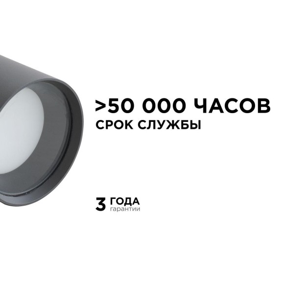 Уличный светильник Apeyron Grafite 11-115 Уличный светильник Apeyron Grafite 11-115