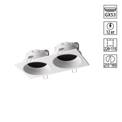 Светильник встраиваемый Novotech GEMINI 371007 Светильник встраиваемый Novotech GEMINI 371007