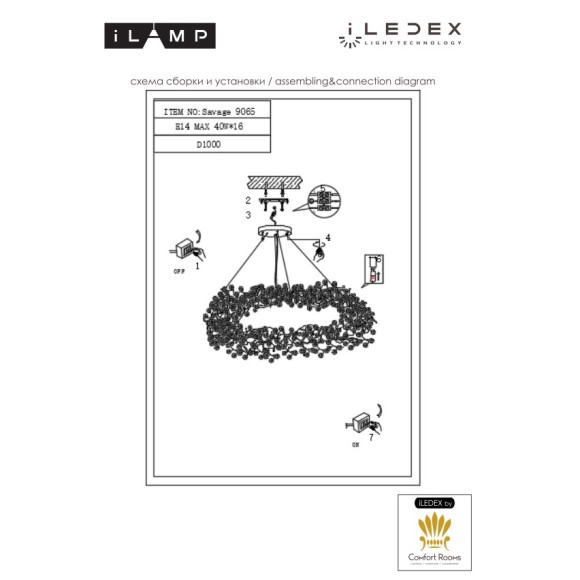 Подвесной светильник iLamp Savage 9065-D1000 GD Подвесной светильник iLamp Savage 9065-D1000 GD