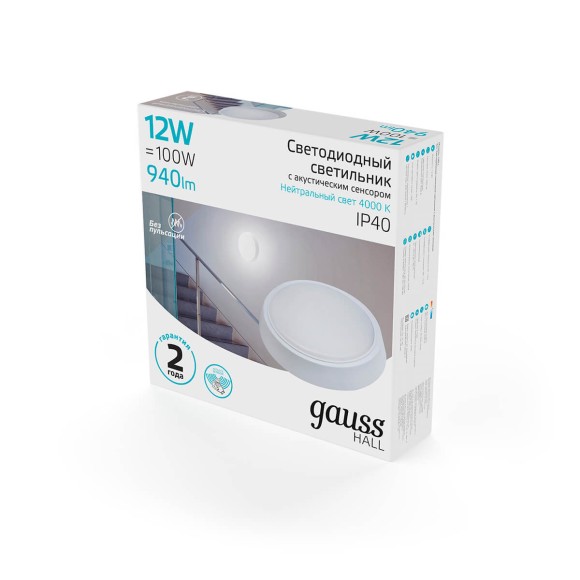 Настенно-потолочный светодиодный светильник Gauss Hall 193411212-OAS Настенно-потолочный светодиодный светильник Gauss Hall 193411212-OAS