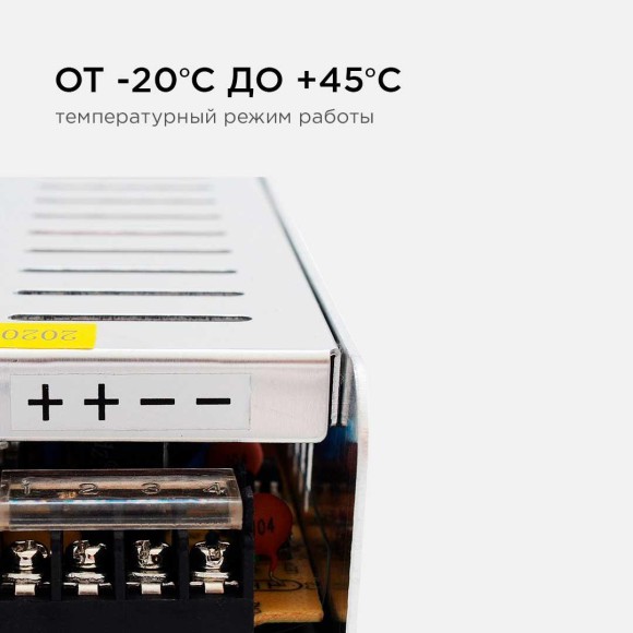 Блок питания Apeyron 24V 100W IP20 4,2A 03-99 Блок питания Apeyron 24V 100W IP20 4,2A 03-99
