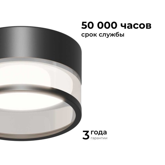 Точечный светильник Apeyron Sunrise 16-109 Точечный светильник Apeyron Sunrise 16-109