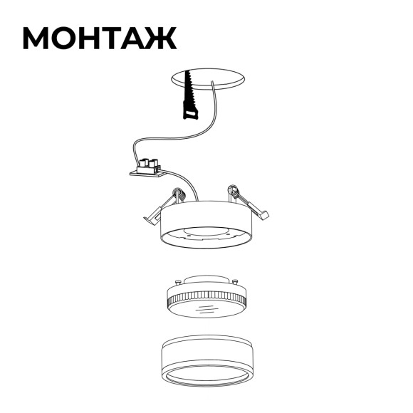 Точечный светильник Apeyron Sunrise 16-109 Точечный светильник Apeyron Sunrise 16-109