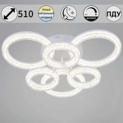 Потолочный светильник Reluce 29290-0.3-3+3 WH