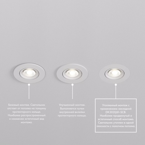 Основание для встраиваемого светильника Denkirs для DK3020/61 DK3020/61-SCB
