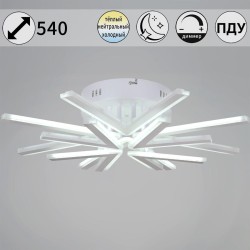 Потолочная светодиодная люстра Reluce 09824-3.3-4+4 WH Потолочная светодиодная люстра Reluce 09824-3.3-4+4 WH