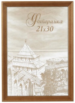 Фоторамка Image Art сосна С18 13х18 Орех (58/1218) Б0036631 Фоторамка Image Art сосна С18 13х18 Орех (58/1218) Б0036631