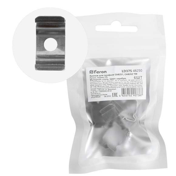 Крепеж для профиля САВ251, CAB262 LD375 (комплект 6шт) Крепеж для профиля САВ251, CAB262 LD375 (комплект 6шт)