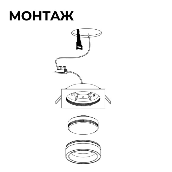 Точечный светильник Apeyron Nimbus 16-113