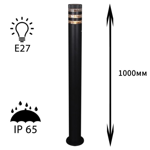 Уличный светильник Reluce 09978-0.7-001KT 1,0M E27 BK Уличный светильник Reluce 09978-0.7-001KT 1,0M E27 BK