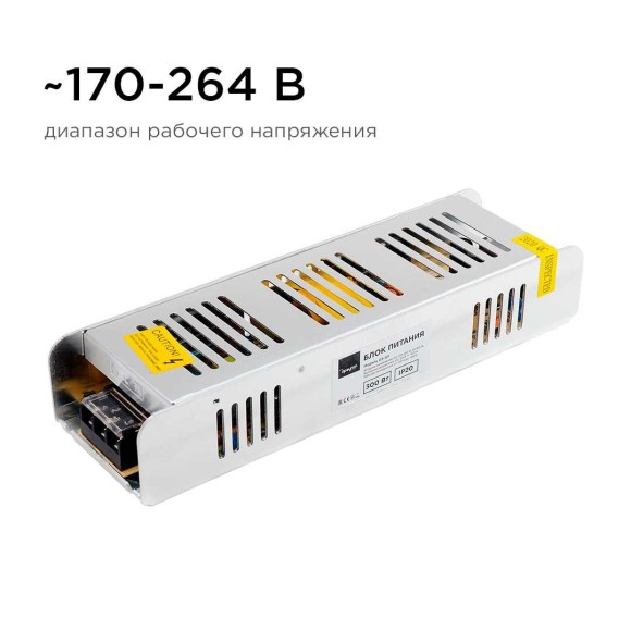 Блок питания Apeyron 24V 300W IP20 12,5A 03-101 Блок питания Apeyron 24V 300W IP20 12,5A 03-101