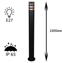 Уличный светильник Reluce 09978-0.7-001KT 1,0M E27 BK Уличный светильник Reluce 09978-0.7-001KT 1,0M E27 BK