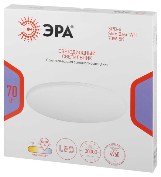 Светильник потолочный светодиодный ЭРА Классик без ДУ SPB-6 WH 70W-5K Slim Base Б0069776