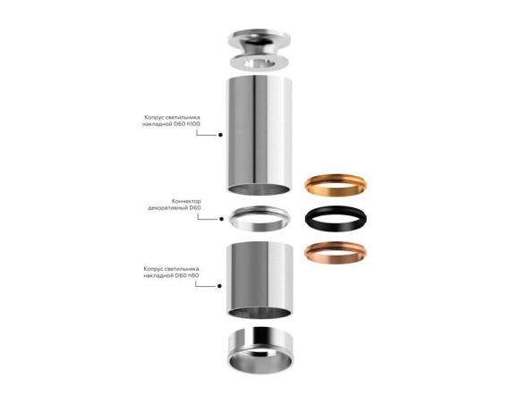 Насадка задняя Ambrella light DIY Spot N6903 Насадка задняя Ambrella light DIY Spot N6903