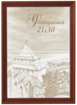 Фоторамка Image Art сосна С18 18х18 Красное дерево (60/960) Б0036644 Фоторамка Image Art сосна С18 18х18 Красное дерево (60/960) Б0036644