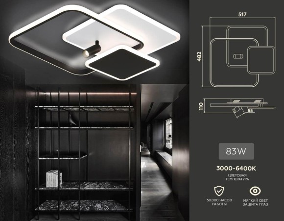 Потолочная светодиодная люстра Ambrella light Comfort Line FL5120 Потолочная светодиодная люстра Ambrella light Comfort Line FL5120