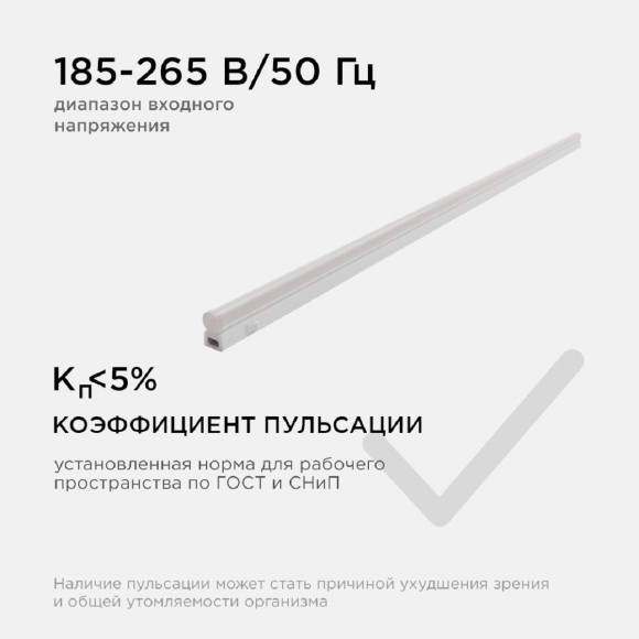 Настенный светодиодный светильник Apeyron 14-56 Настенный светодиодный светильник Apeyron 14-56
