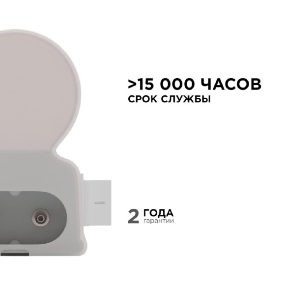 Настенный светодиодный светильник Apeyron 14-56 Настенный светодиодный светильник Apeyron 14-56