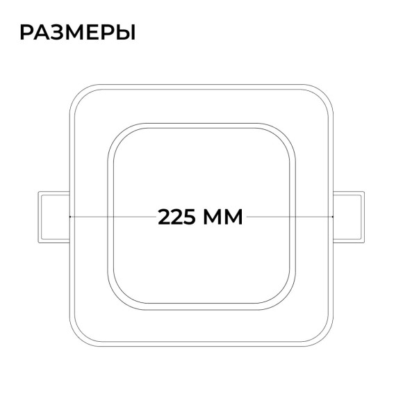 Встраиваемая светодиодная панель Apeyron 06-169 Встраиваемая светодиодная панель Apeyron 06-169