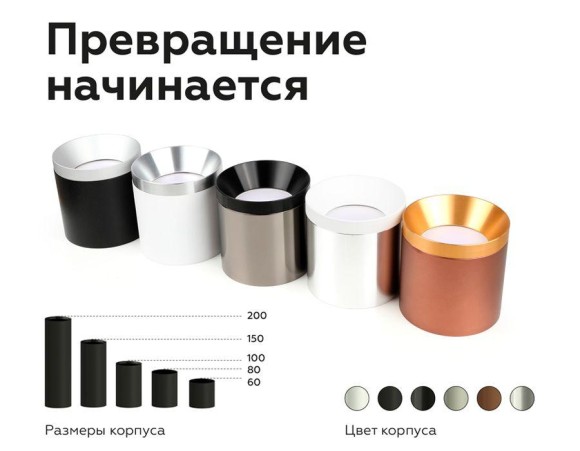 Корпус светильника Ambrella light DIY Spot C7401 Корпус светильника Ambrella light DIY Spot C7401