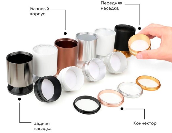 Насадка задняя Ambrella light DIY Spot N6905 Насадка задняя Ambrella light DIY Spot N6905