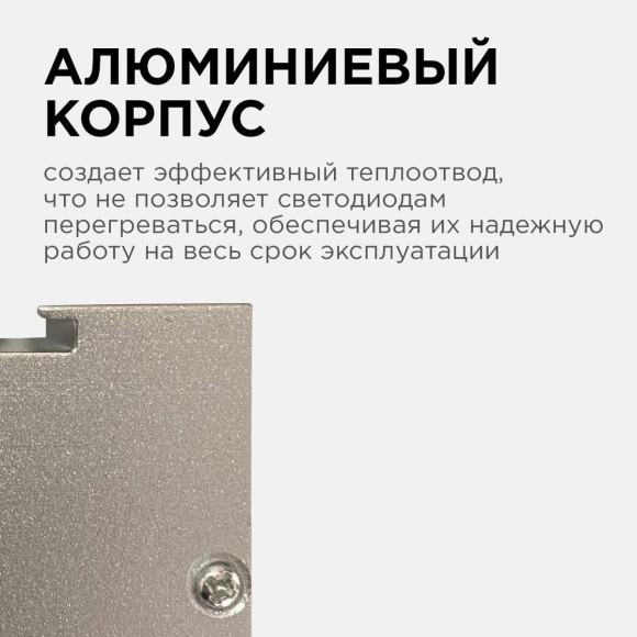 Подвесной светодиодный светильник Apeyron 14-25