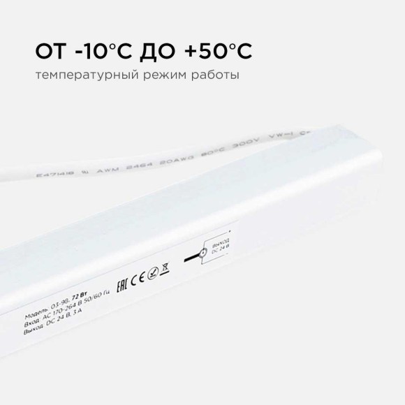 Блок питания Apeyron 24V 72W IP20 3A 03-98 Блок питания Apeyron 24V 72W IP20 3A 03-98