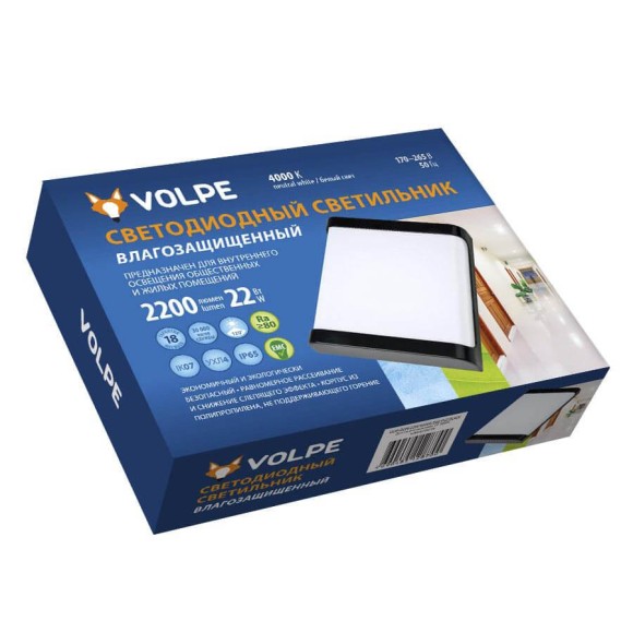 Потолочный светодиодный светильник Volpe ULW-Q280 22W/4000K/S02 IP65 Black UL-00006711 Потолочный светодиодный светильник Volpe ULW-Q280 22W/4000K/S02 IP65 Black UL-00006711