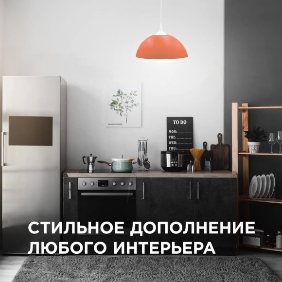 Подвесной светильник Apeyron Кэнди НСБ 21-60-242 Подвесной светильник Apeyron Кэнди НСБ 21-60-242