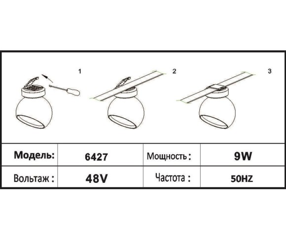 Трековый светодиодный светильник Kink Light Сатори 6427,06 Трековый светодиодный светильник Kink Light Сатори 6427,06