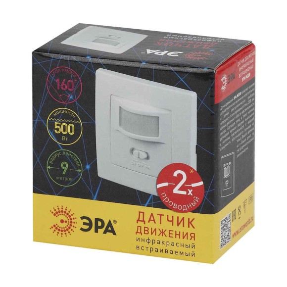 Датчик движения инфракрасный ЭРА MD 08 Б0004260 Датчик движения инфракрасный ЭРА MD 08 Б0004260