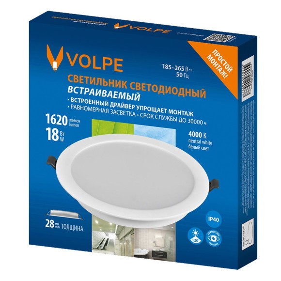 Встраиваемый светодиодный светильник Volpe ULM-Q237 18W/4000K WHITE UL-00013163
