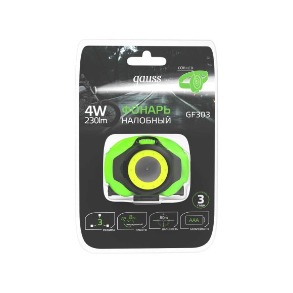 Налобный светодиодный фонарь Gauss от батареек 65х54 180 лм GF303 Налобный светодиодный фонарь Gauss от батареек 65х54 180 лм GF303