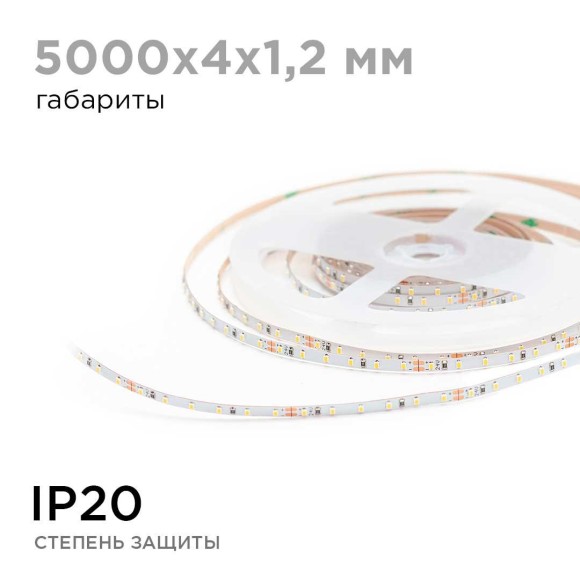 Светодиодная лента Apeyron 5,4W/m 120LED/m 2216SMD дневной белый 5M R00-379