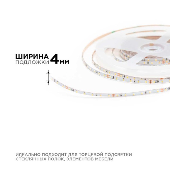 Светодиодная лента Apeyron 5,4W/m 120LED/m 2216SMD дневной белый 5M R00-379